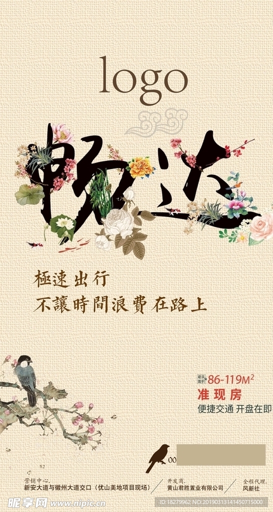 單圖