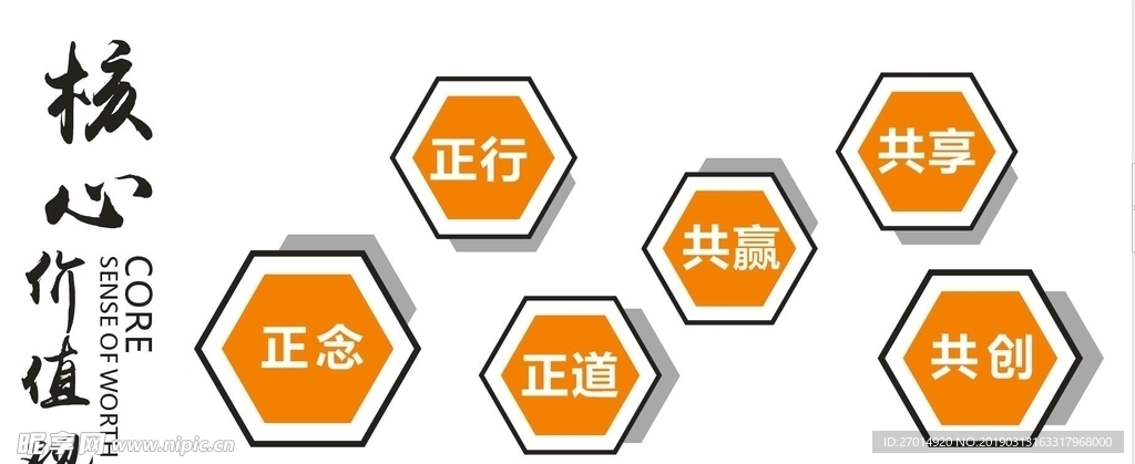 文化墻