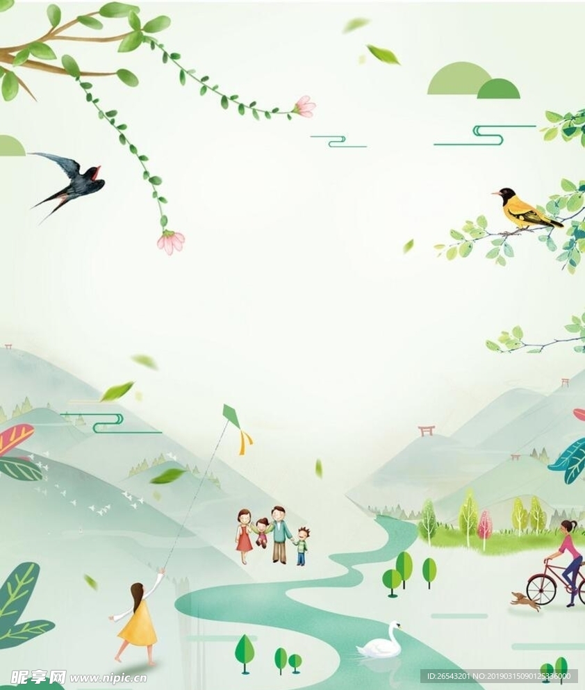 手繪春天踏青插畫風(fēng)景海報