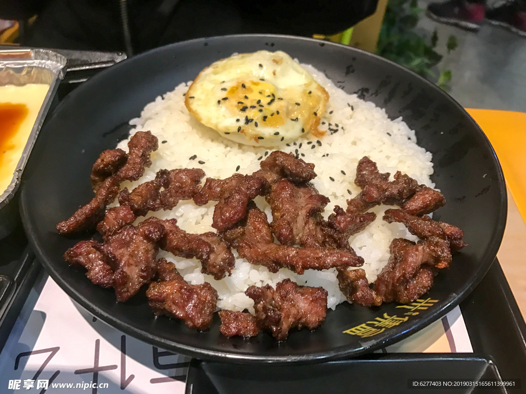 牛肉飯
