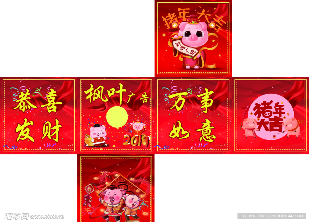 抽獎箱