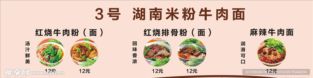 餐廳門頭