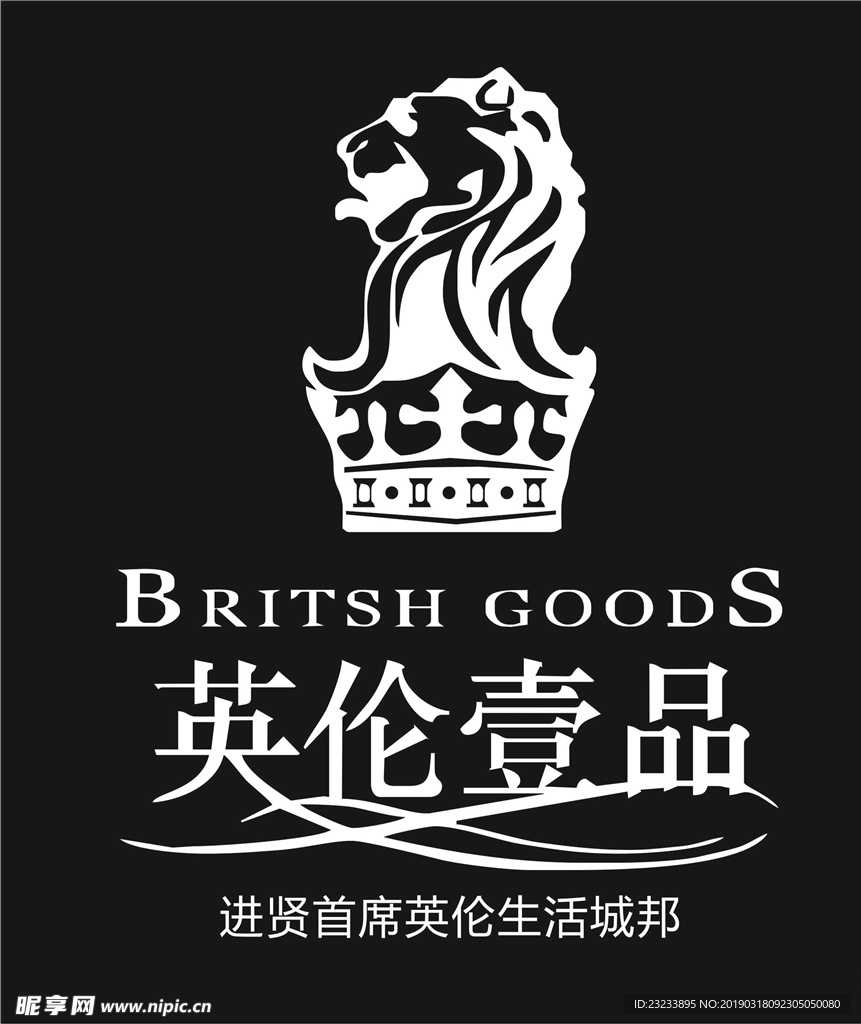 英倫壹品標(biāo)志