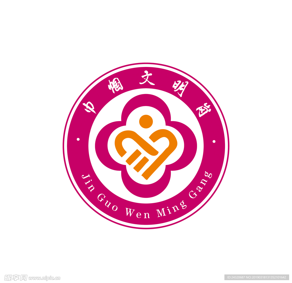 巾帼文明岗logo