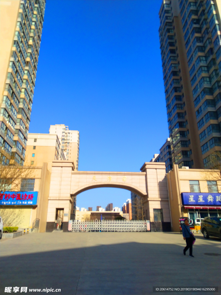 城市高樓風(fēng)景