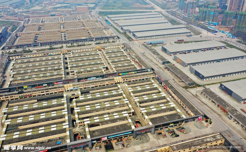 重慶公路物流園