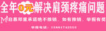 美容院免費(fèi)