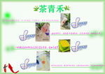 奶茶店