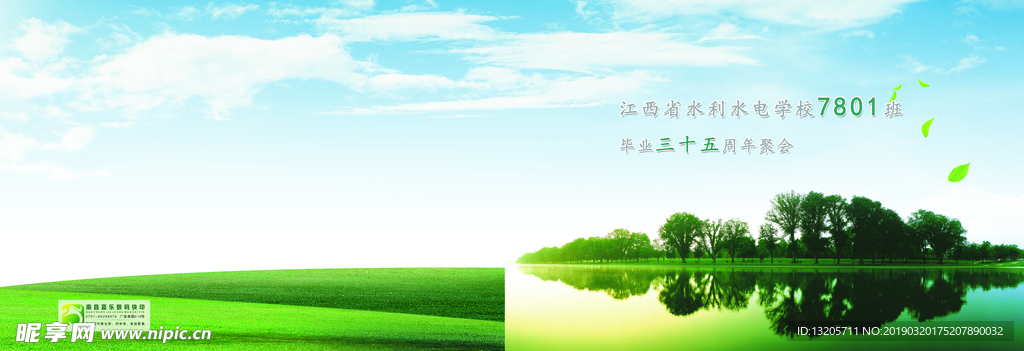 相冊封面