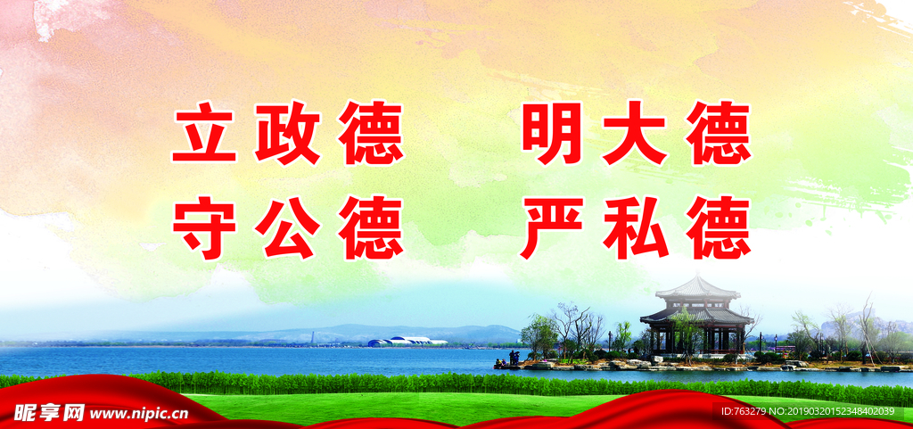 文明創建