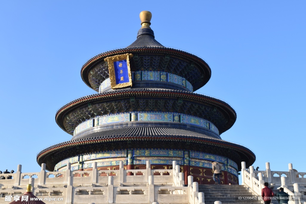 天壇