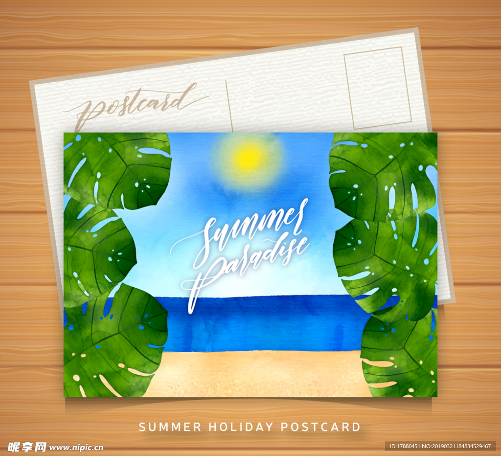 水彩绘夏季沙滩绿叶明信片