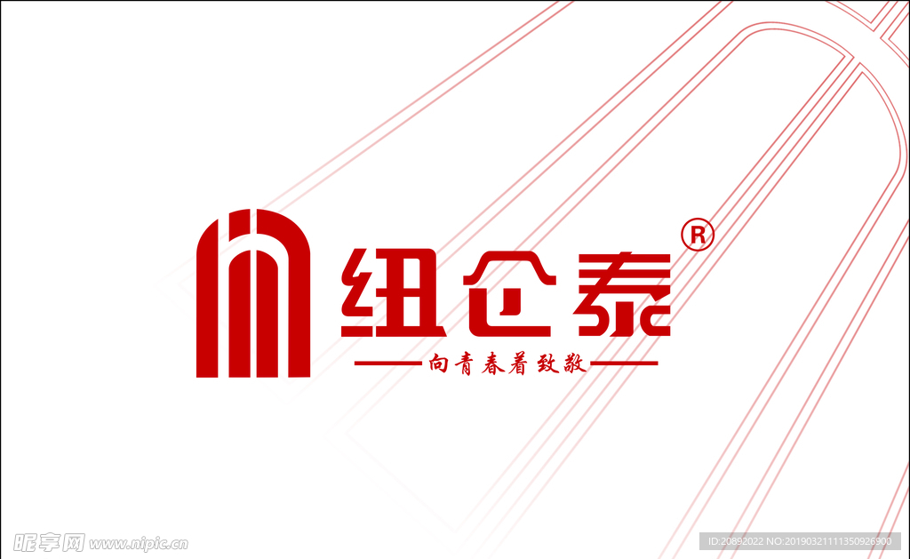 木门 logo 矢量图 招牌