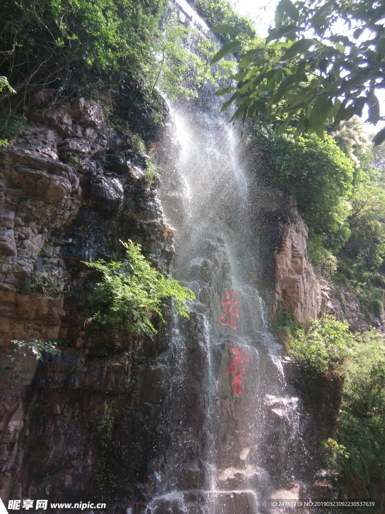 龍壁