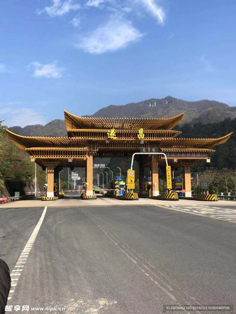 入城口建筑