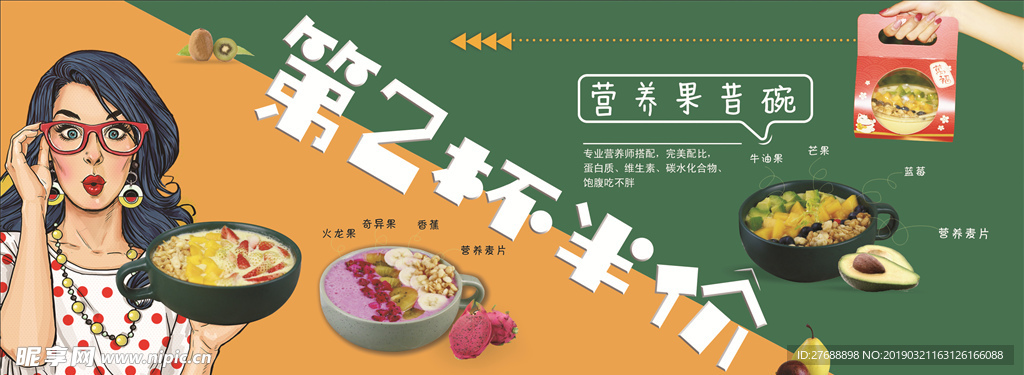 第二杯半價