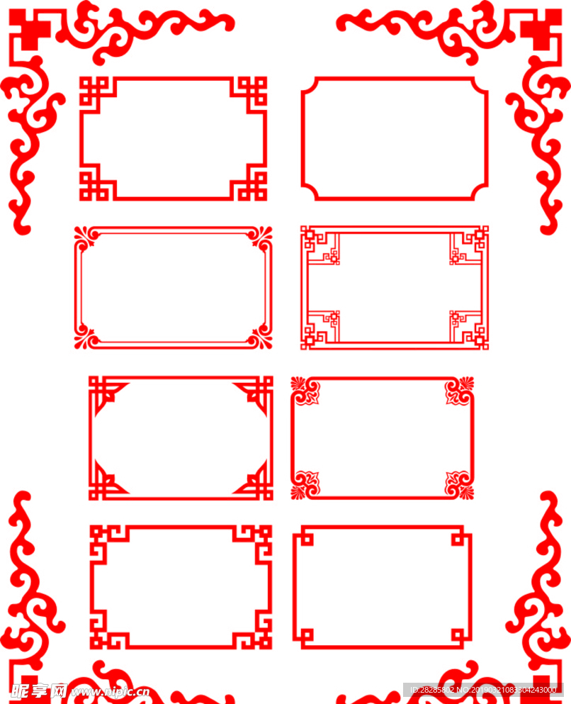 花邊