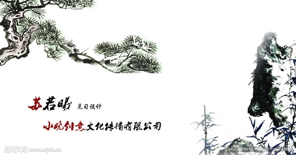古典傳統(tǒng)背景