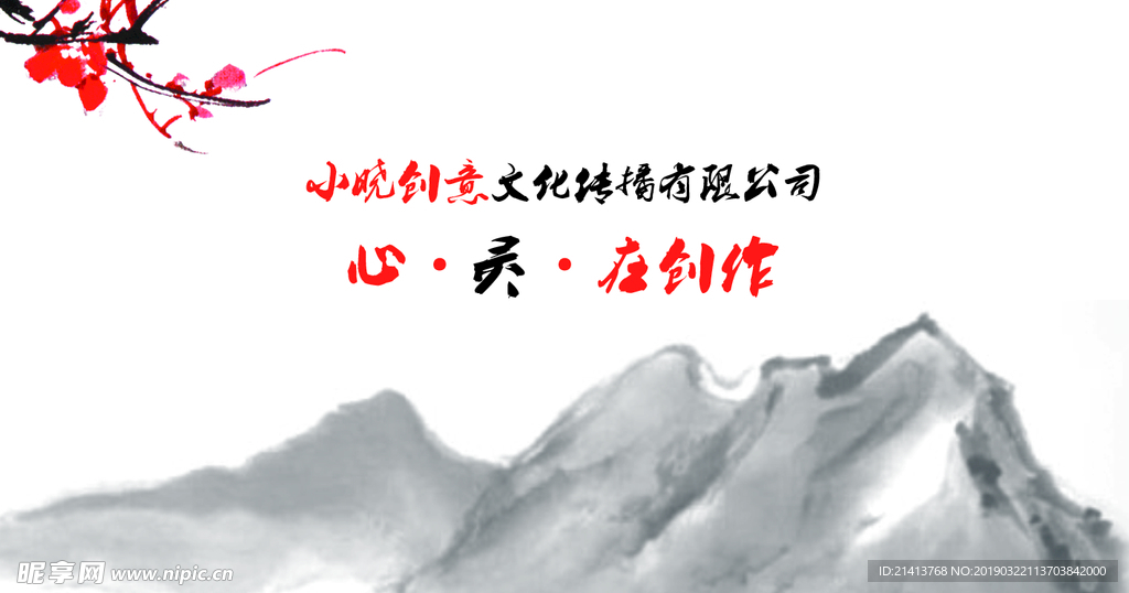 古典傳統(tǒng)背景