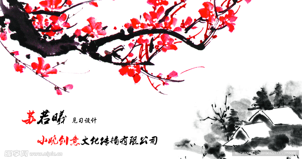 古典傳統(tǒng)背景