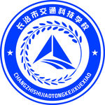 長治市交通科技學校