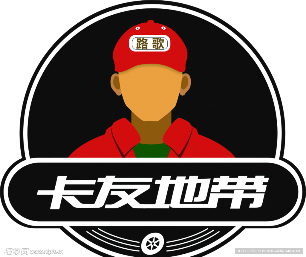 卡友地帶
