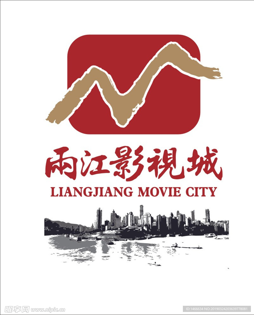 两江影视城logo
