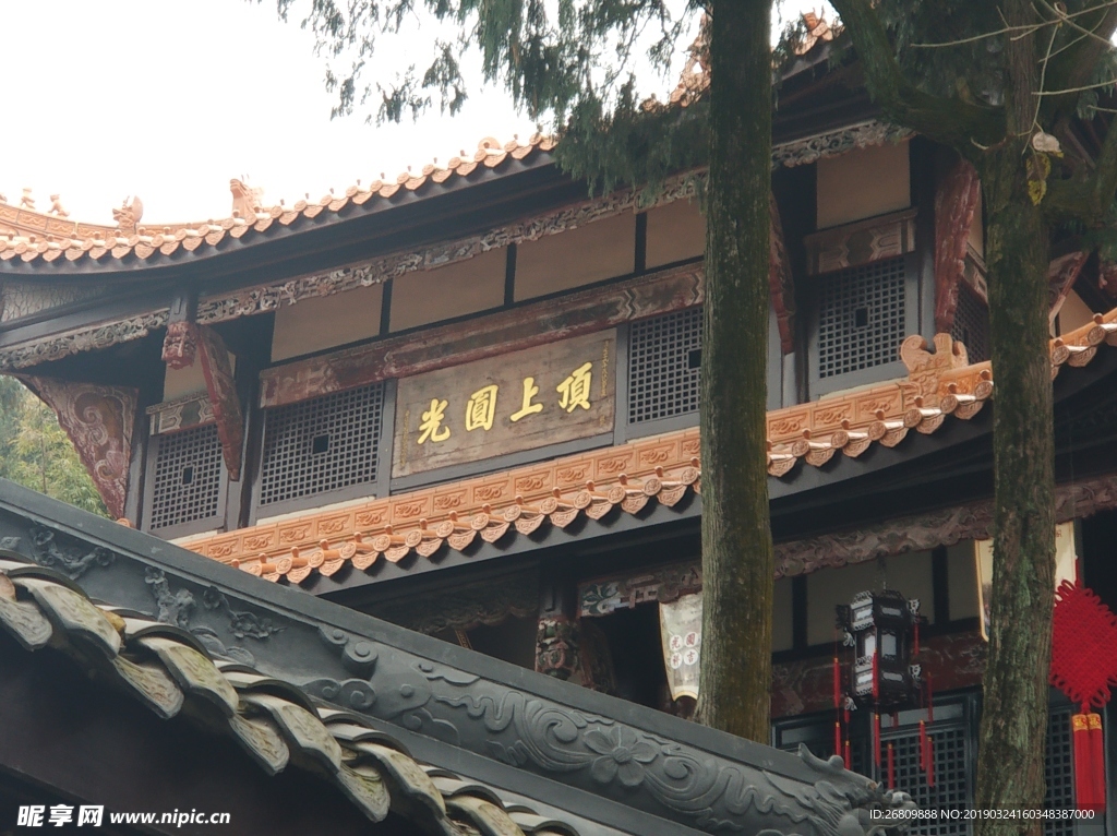 廣德寺頂上圓光