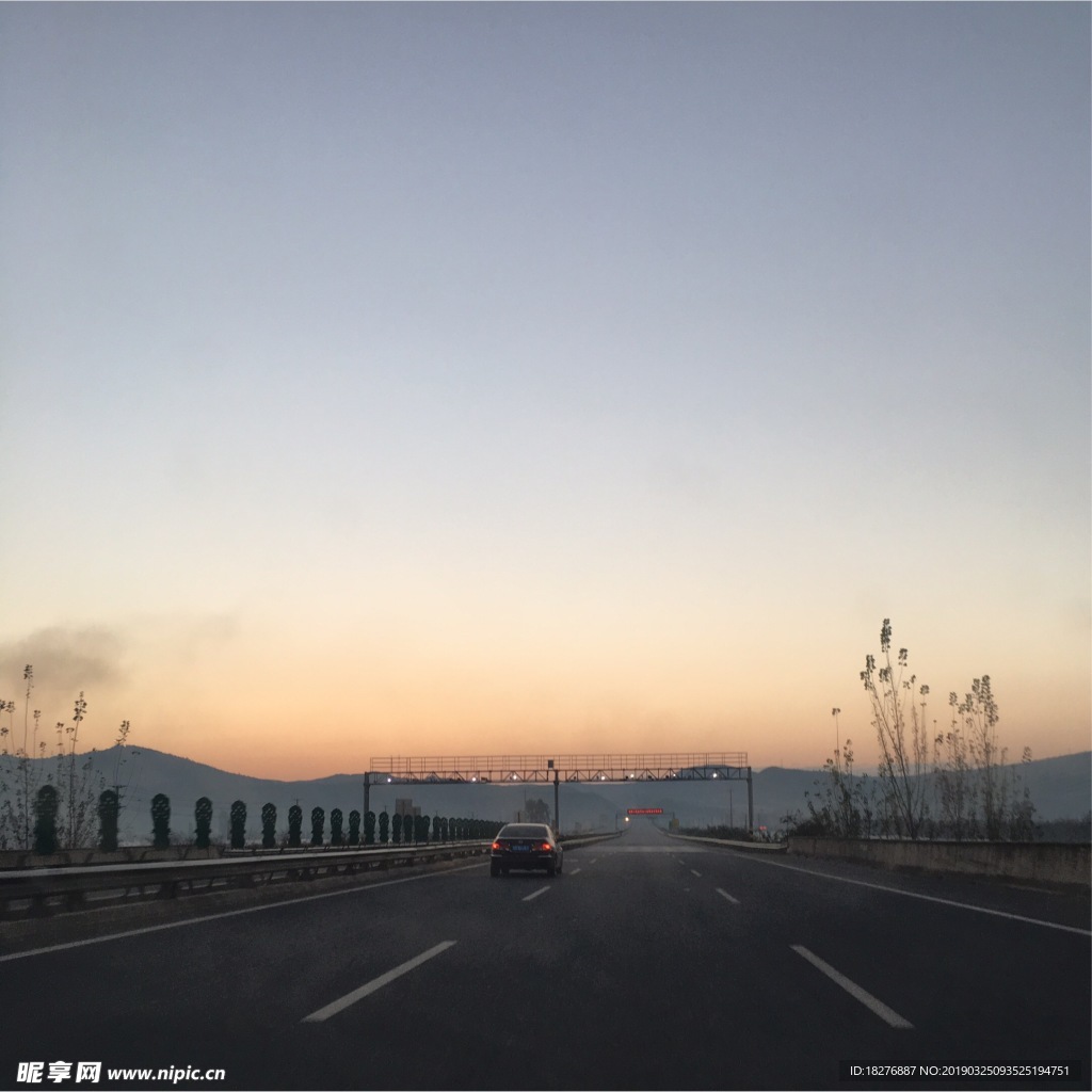 公路