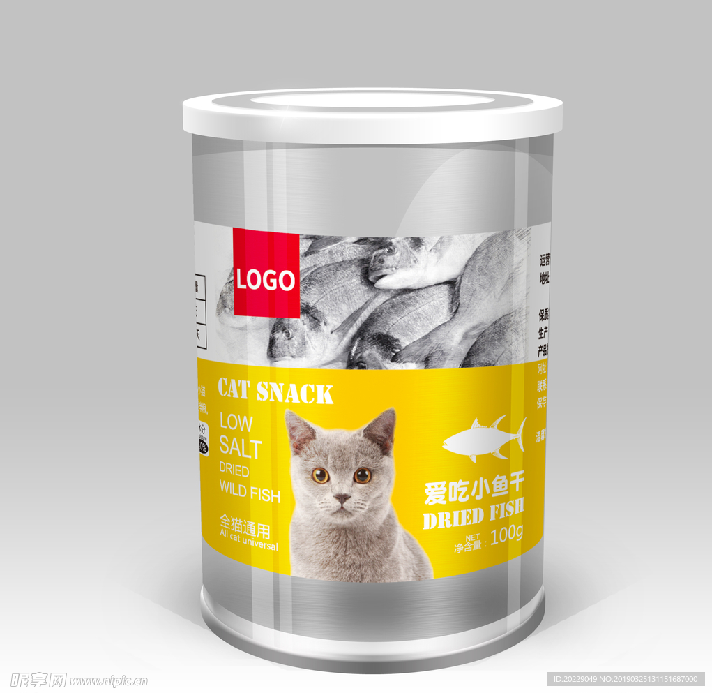猫零食宠物零食瓶贴标签标贴设计