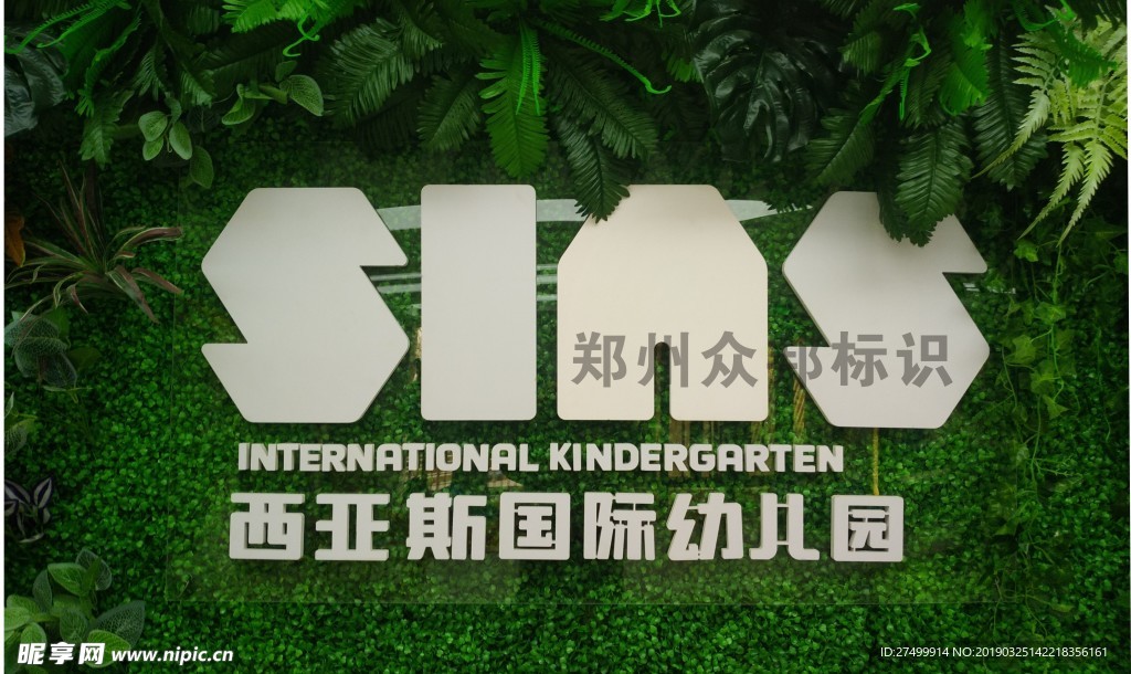 背景墻字