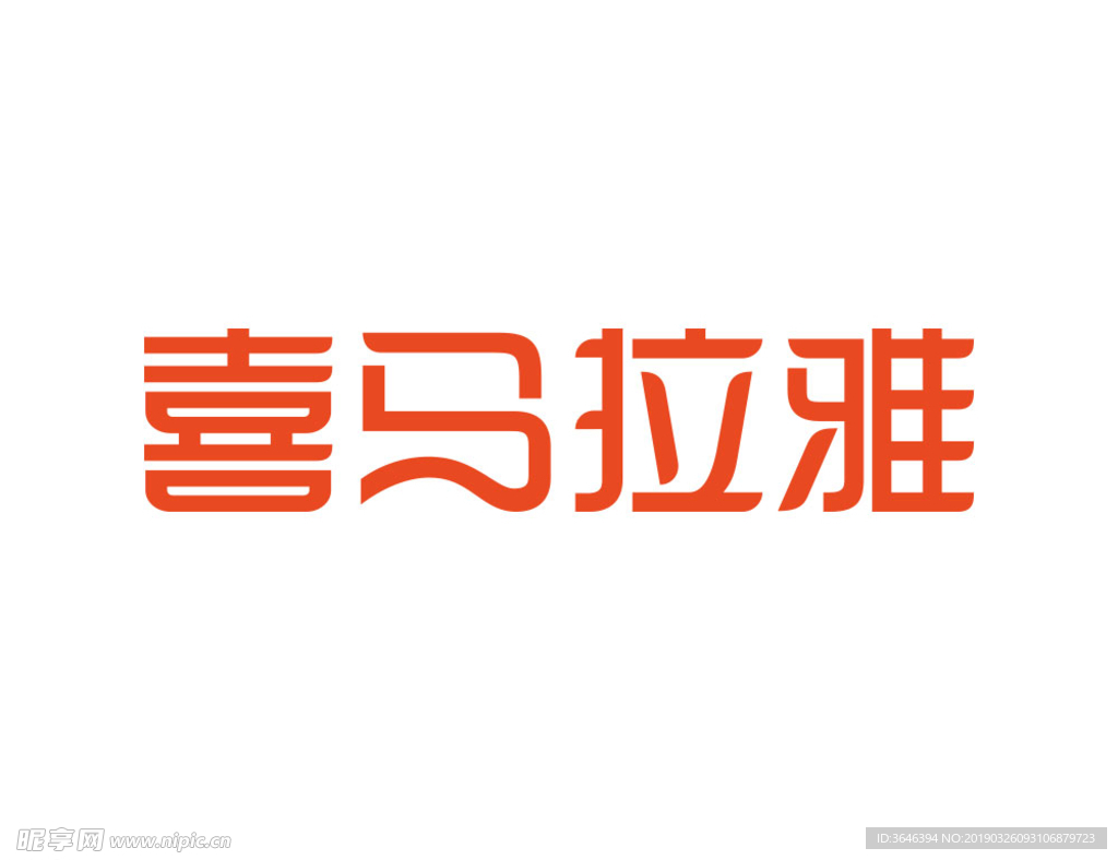 喜馬拉雅logo