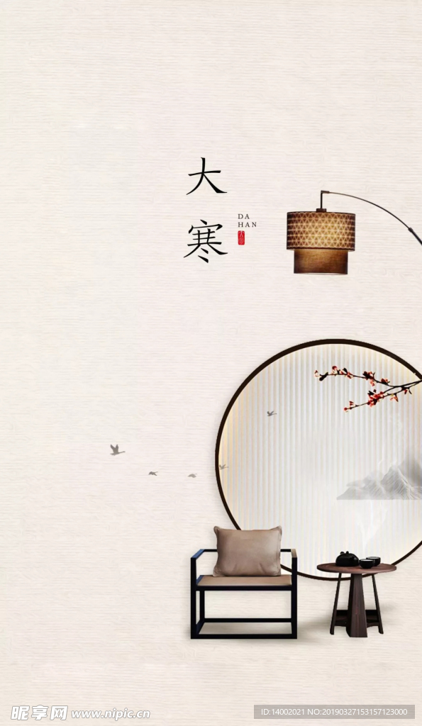 二十四 節(jié)氣 背景 照片 產(chǎn)考