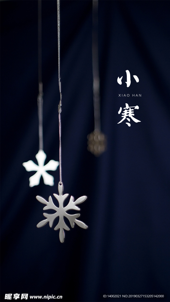 二十四 節氣 背景 照片 產考