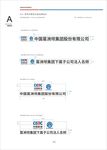 中国能建  葛洲坝logo