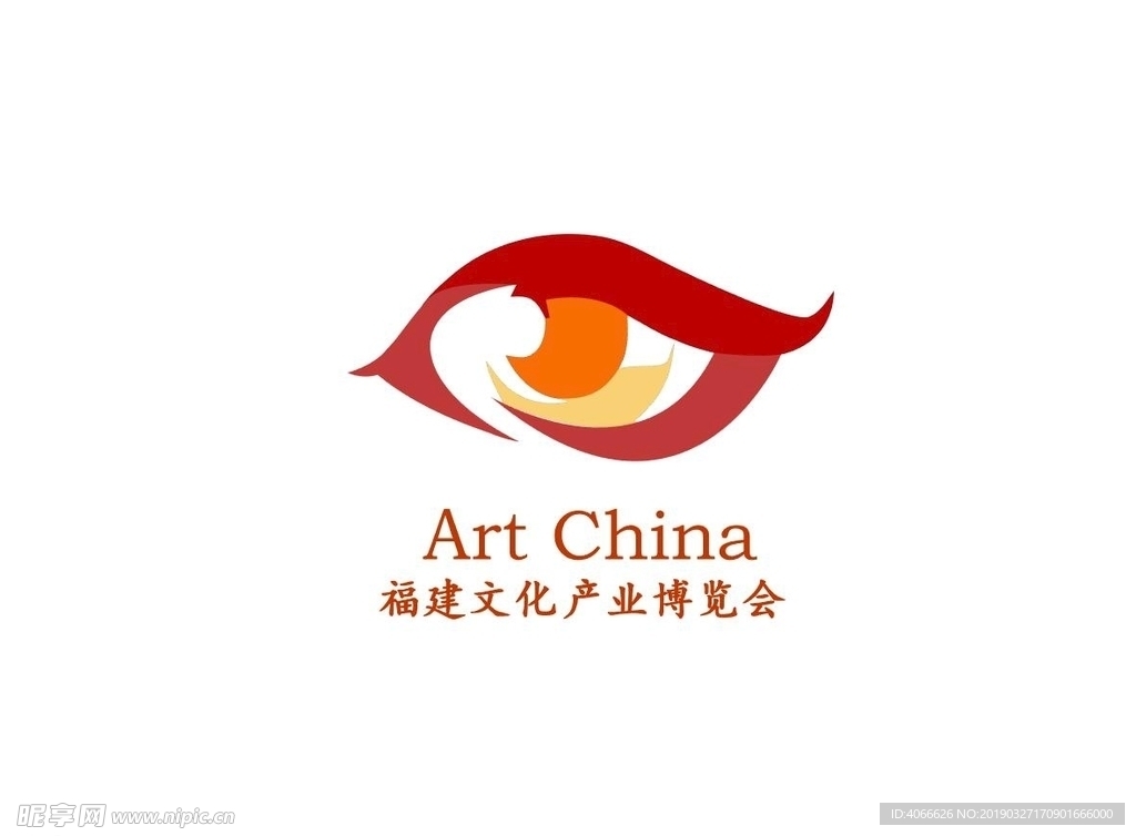 福建文化产业博览会logo