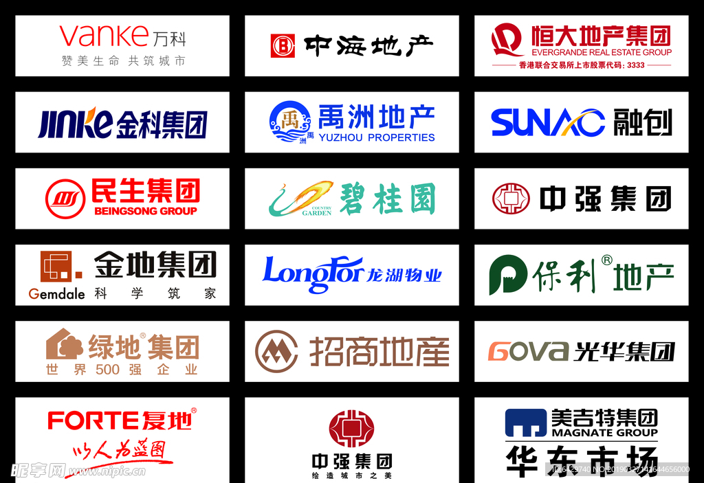 地產LOGO