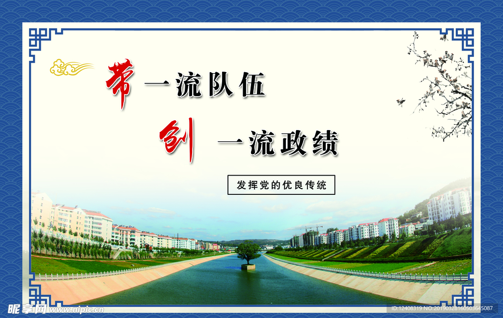 企業文化