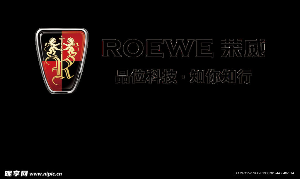 荣威 标志 logo