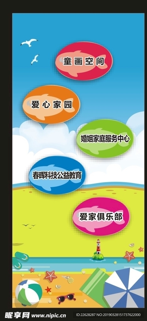 教育培訓單頁