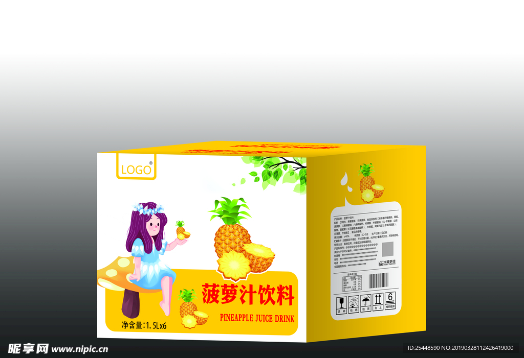 菠蘿