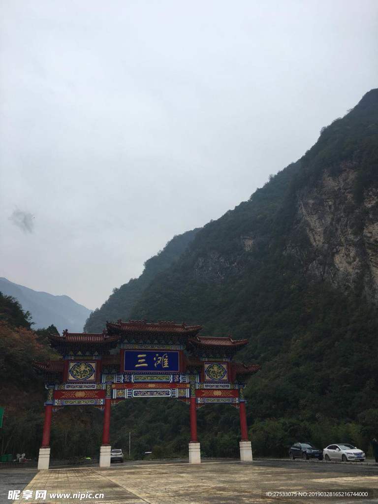 山門