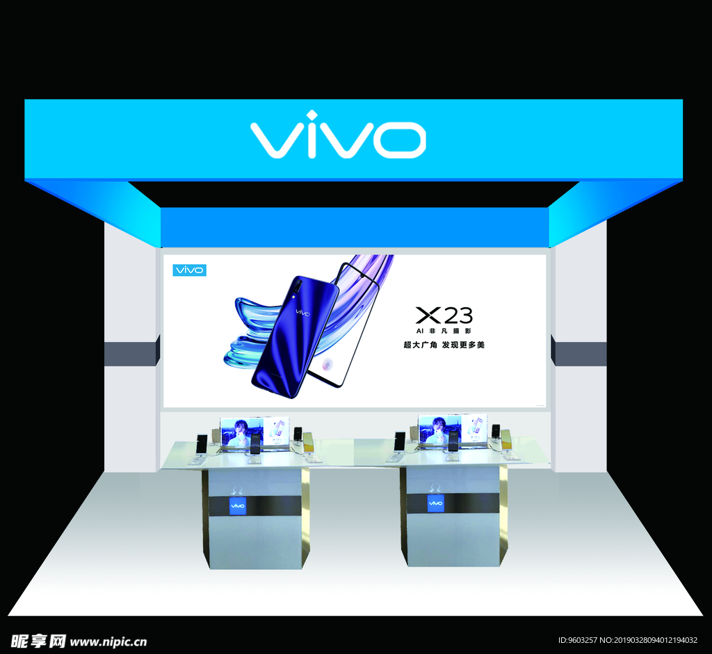 vivo展示