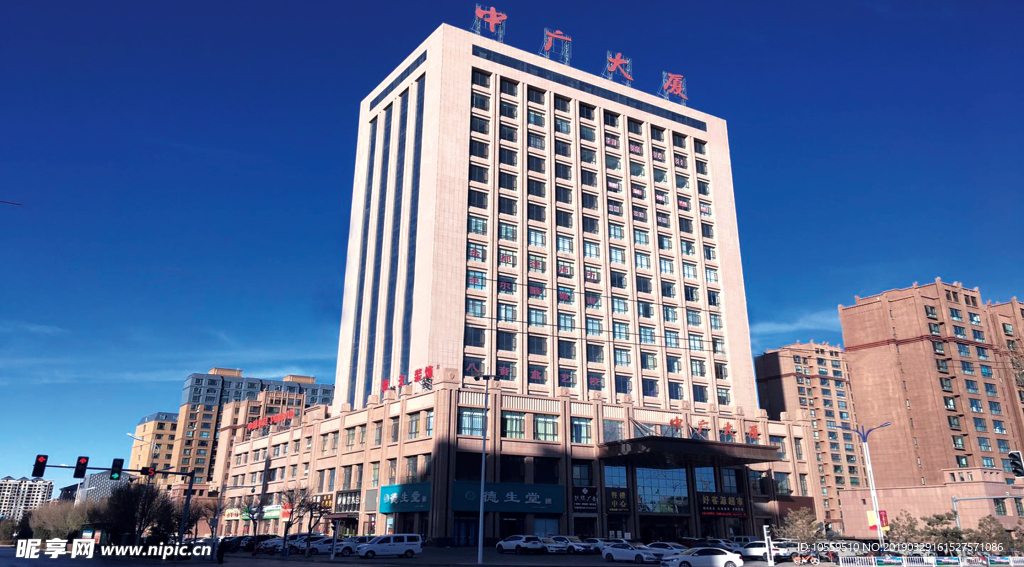 張掖中廣大廈