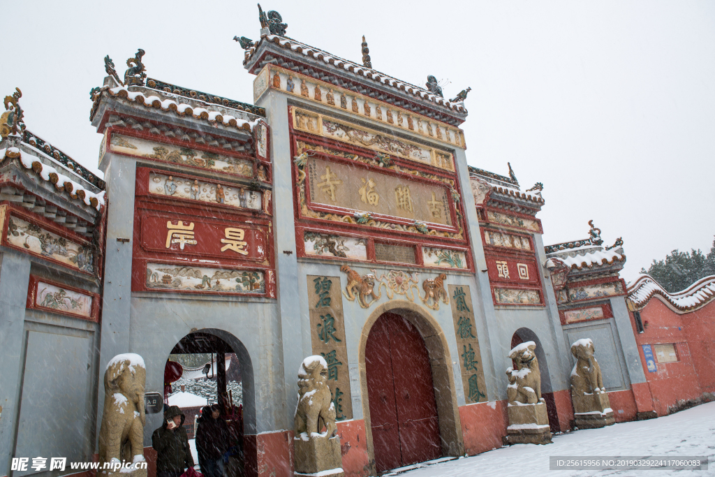 長沙開福寺