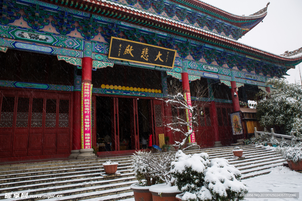 長沙開福寺