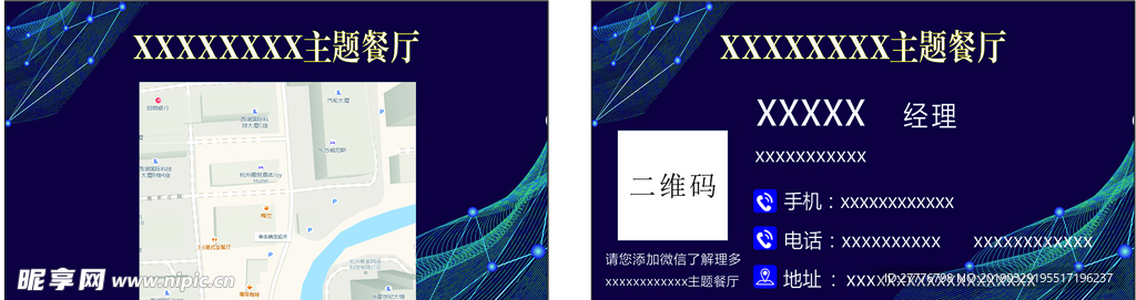 公司名片