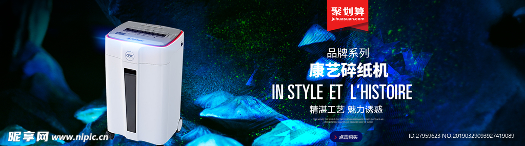 詳情banner