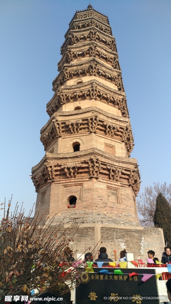 南宮普彤寺