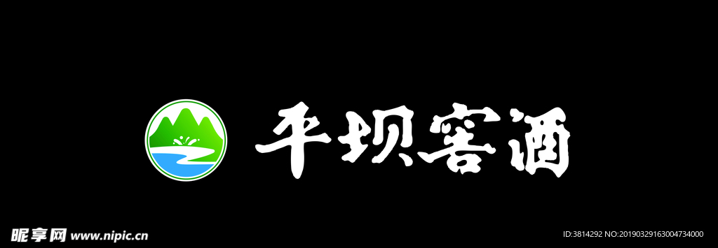 平坝窖酒标志